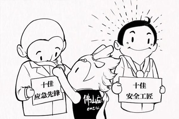 ready？暑假收心游来了