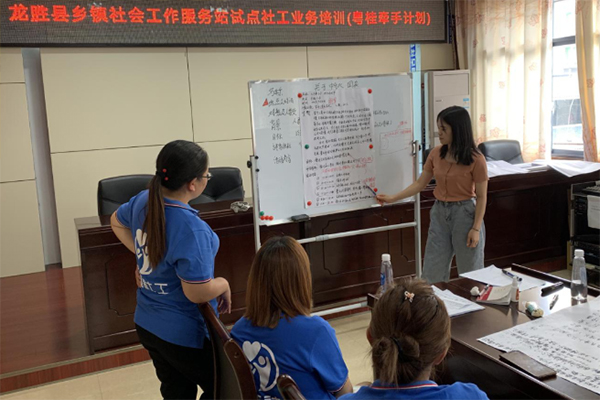 禅城区民政局&ldquo;牵手计划&rdquo;帮扶广西社工行业发展