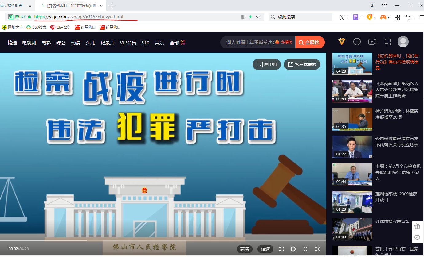 疫情到来时，我们在行动