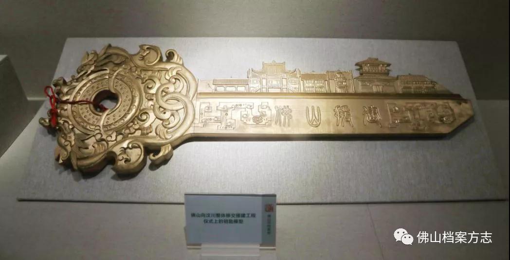 走近藏品丨从废墟到&ldquo;桃花源&rdquo;&mdash;&mdash;水磨新生的见证