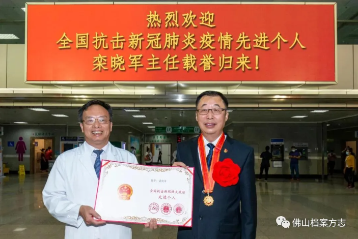 全国表彰！ 记佛山两个&ldquo;先进&rdquo;的抗疫故事