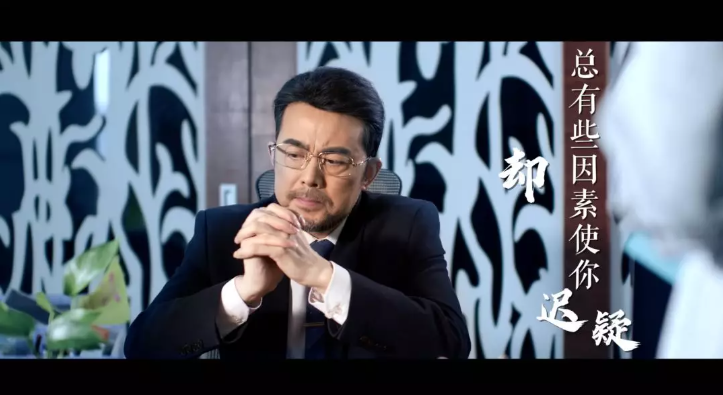 公益短片|不再犹豫