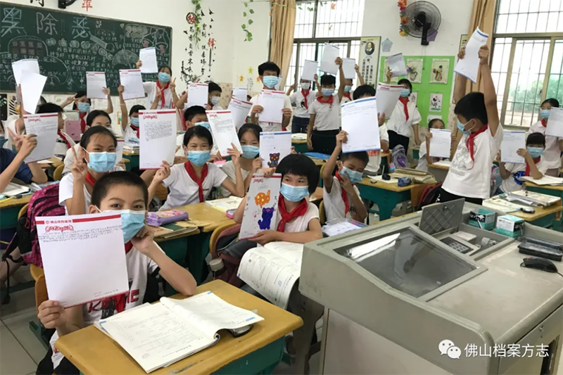 佛山市档案馆线上开展&ldquo;梦想寄存&rdquo;活动