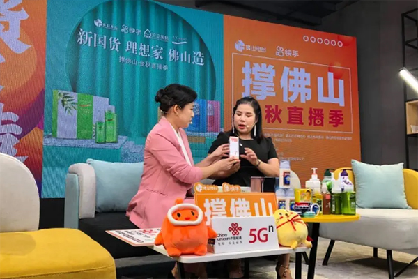 火遍佛山街的5G户外直播间，快来打卡