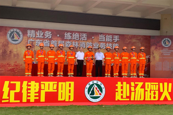 佛山在广东首届森林消防业务技能大比武中夺冠！
