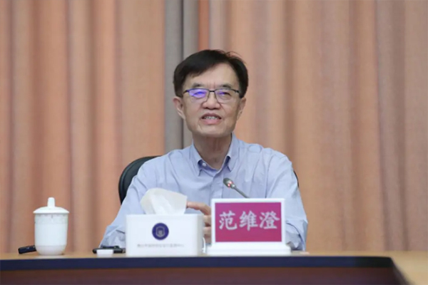 中国工程院范维澄院士&ldquo;阳光课堂&rdquo;佛山开讲