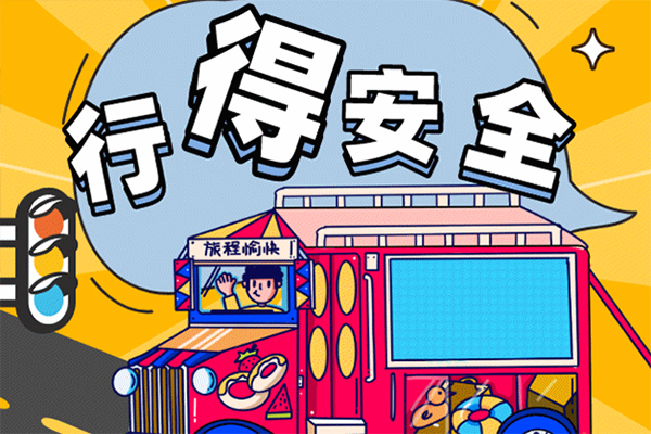 这个黄金周，佛山人样样都&ldquo;得&rdquo;！