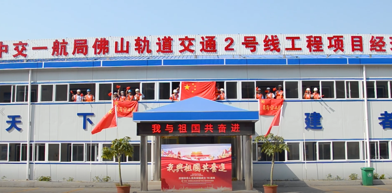 佛山地铁2号线青年突击队测量班