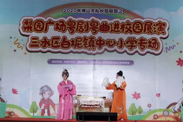 粤剧粤曲走进校园 弘扬传统岭南文化