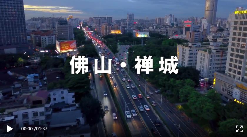 禅城夜色灯如昼，点&ldquo;靓&rdquo;绚丽夜景！