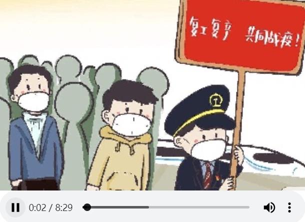 风起水都 中国力量