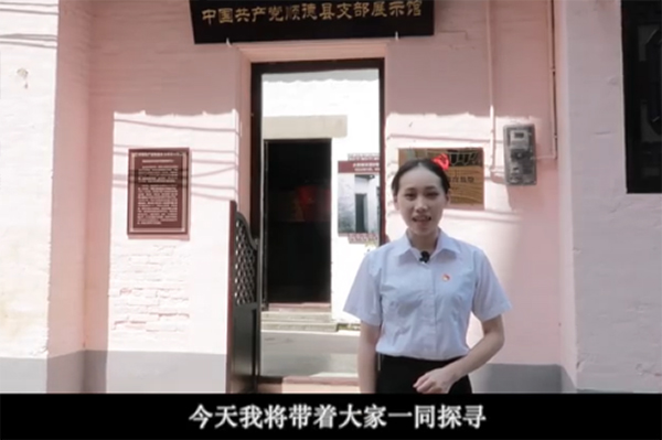 行走佛山顺德大良，寻找最鲜亮的那抹&ldquo;红&rdquo;