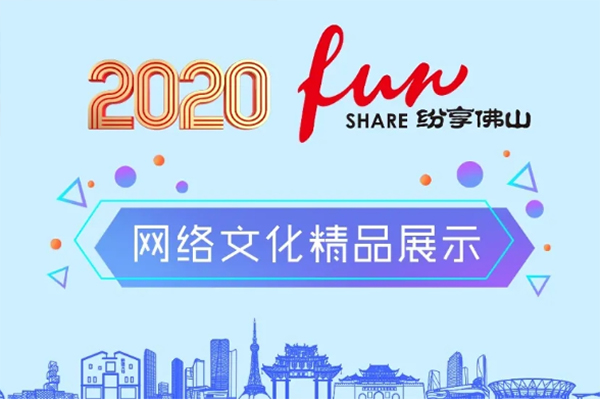 优秀的作品要&ldquo;奖&rdquo;三遍！