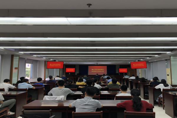 佛山市应急管理局组织观看学习民法典公开课