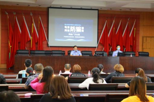 网络广交会 民警云护航