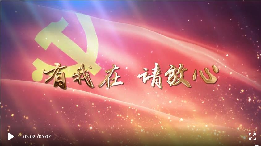 犀利！三水抗疫视频拿回一个全国性奖项