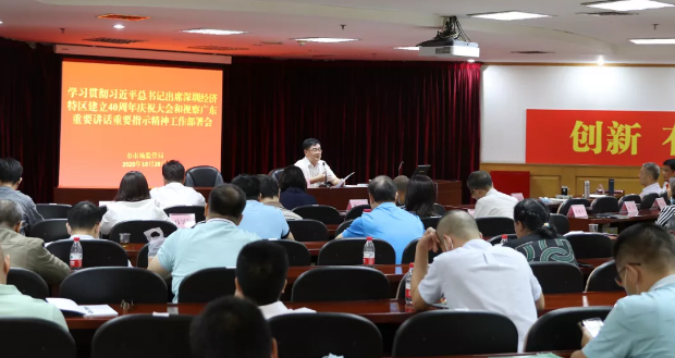 党建引领 服务先行&mdash;&mdash;市市场监管局迅速推动习总书记重要