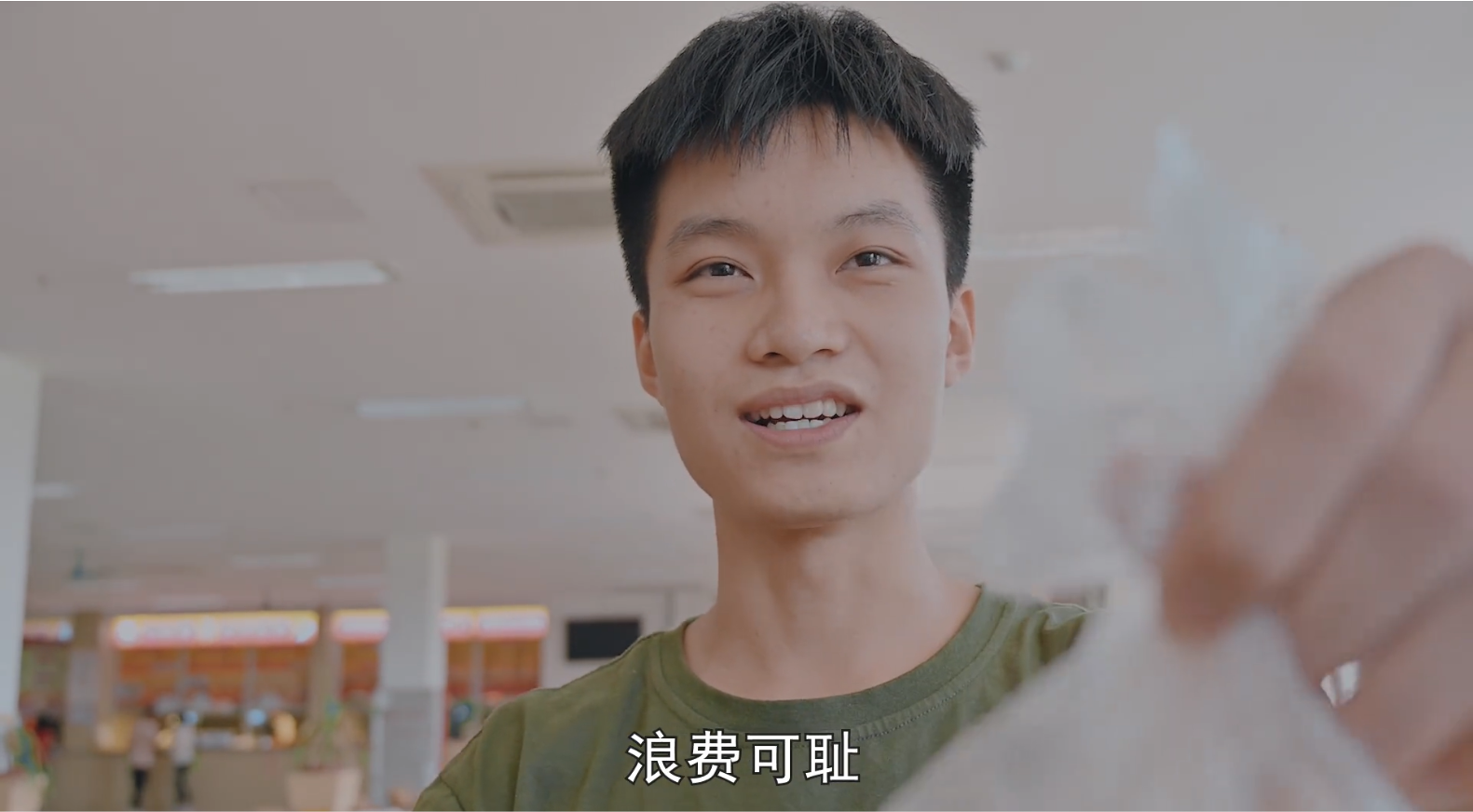 《节约粮食浪费可耻》