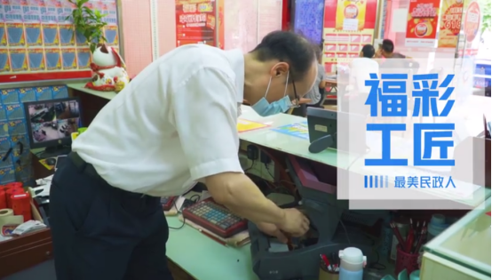 凌华新：坚守福彩事业21载，书写福彩人责任担当