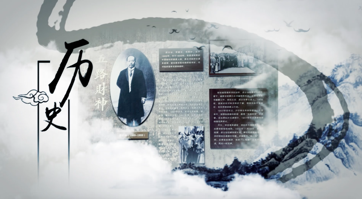 佛山方志影像&middot;传统村落| 三水岗头村《孝文岗头 教化流芳》