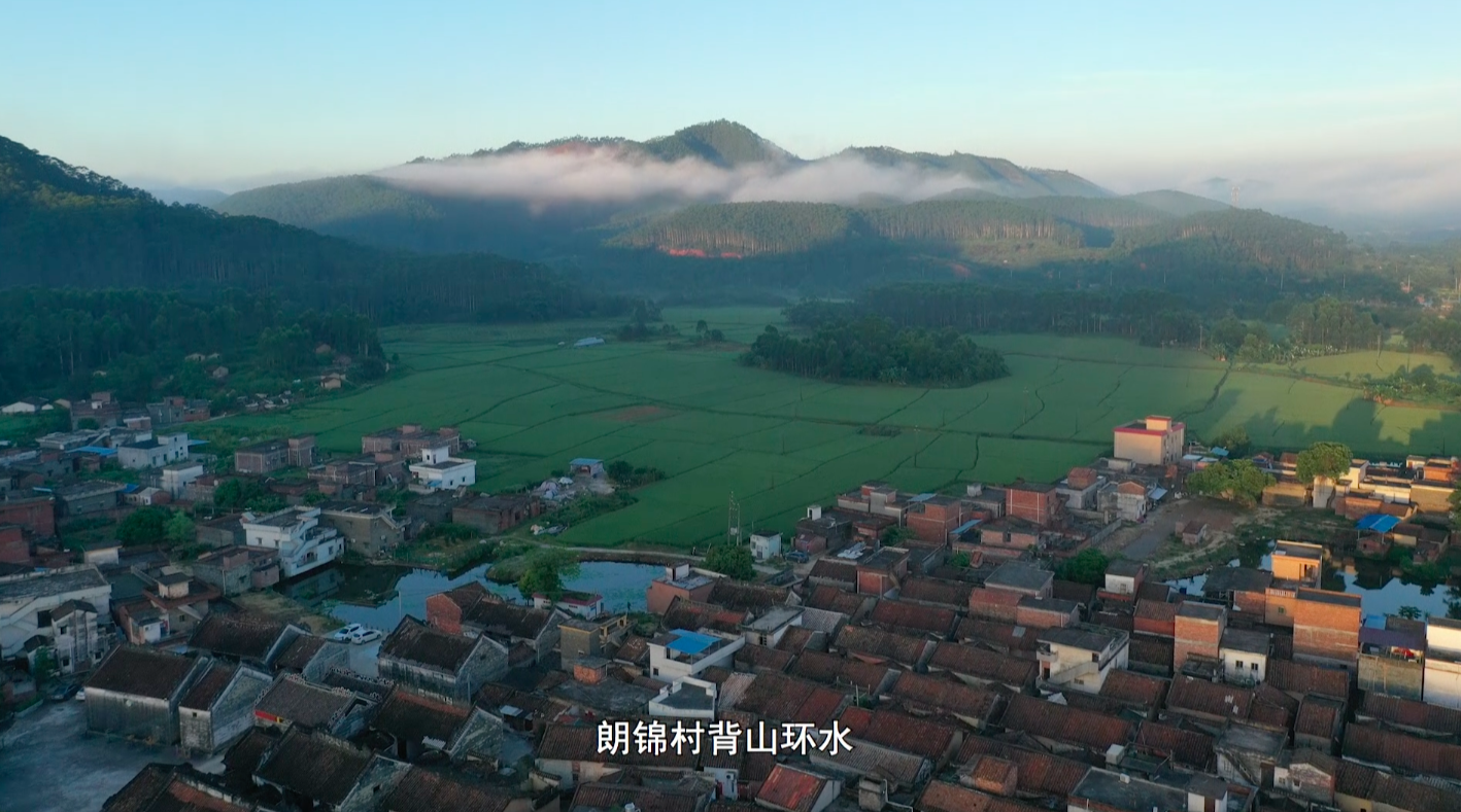 佛山方志影像&middot;传统村落| 高明朗锦村《沧江明珠 朗上之锦》