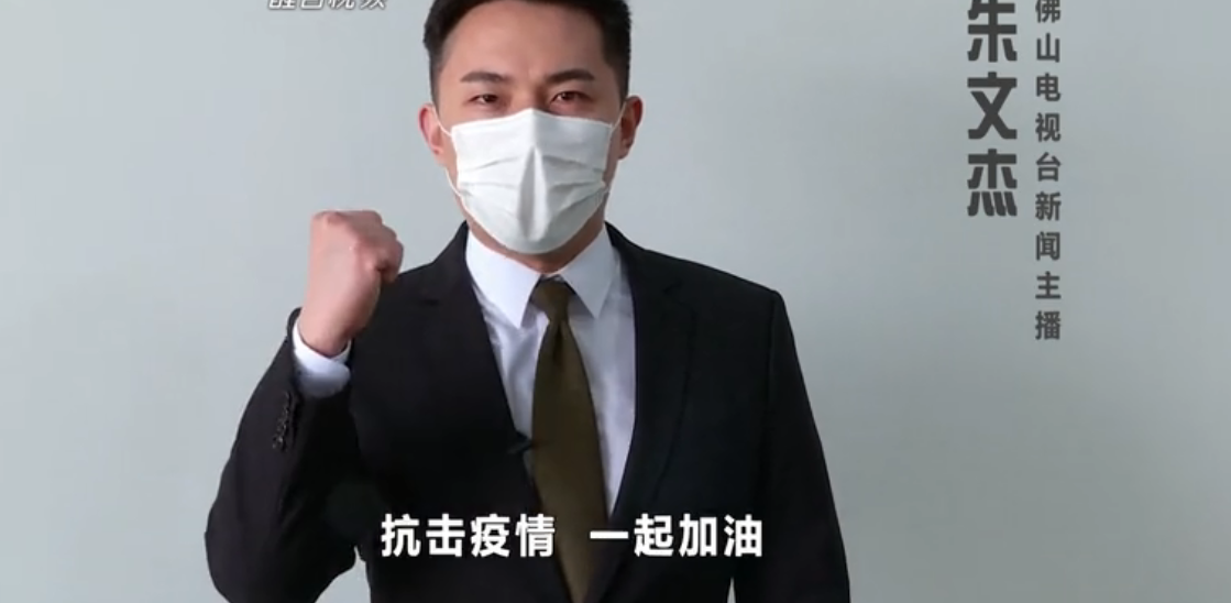 洗手成热词！看佛山市应急管理和主播小哥哥教洗手！