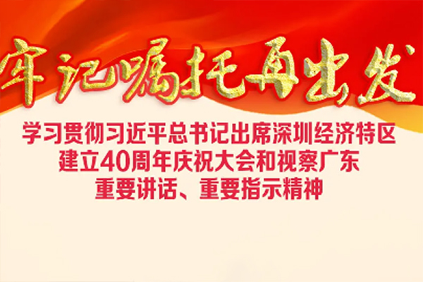 打造科技集聚&ldquo;强磁场&rdquo;，深耕创新发展&ldquo;试验田&rdquo;