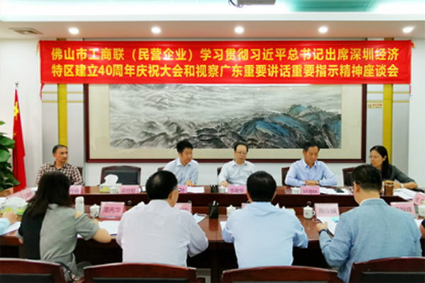 坚定不移贯彻新发展理念，谱写新时代&ldquo;春天的故事&rdquo;