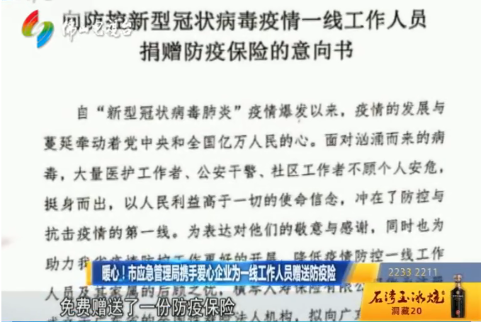 基层工作者心声：这份保障真是好暖心！
