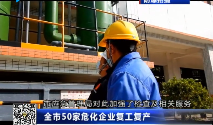 暖春扶企业 携手克时艰
