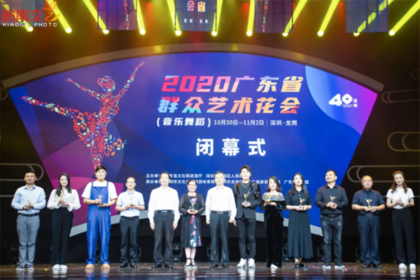 2020广东省群众艺术花会，佛山获3金4银2铜及优秀组织奖！