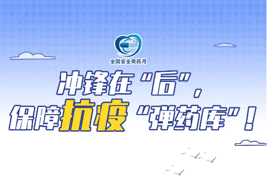 甘做幕后真英雄！独家探秘佛山抗疫&ldquo;弹药库&rdquo;是如何炼成..