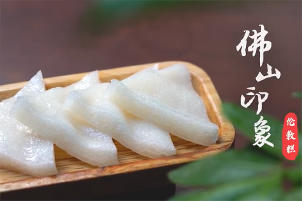广东佛山：百年传美味 顺德伦教糕