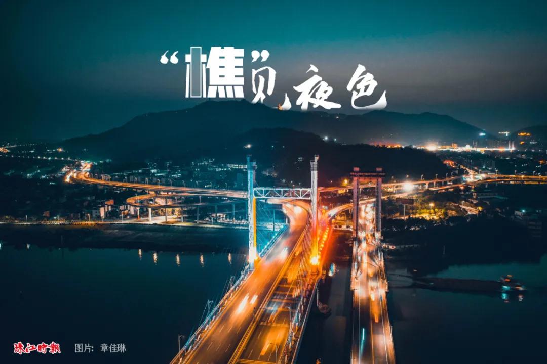 夜太美，&ldquo;黑金&rdquo;大片带你体验不一样的西樵