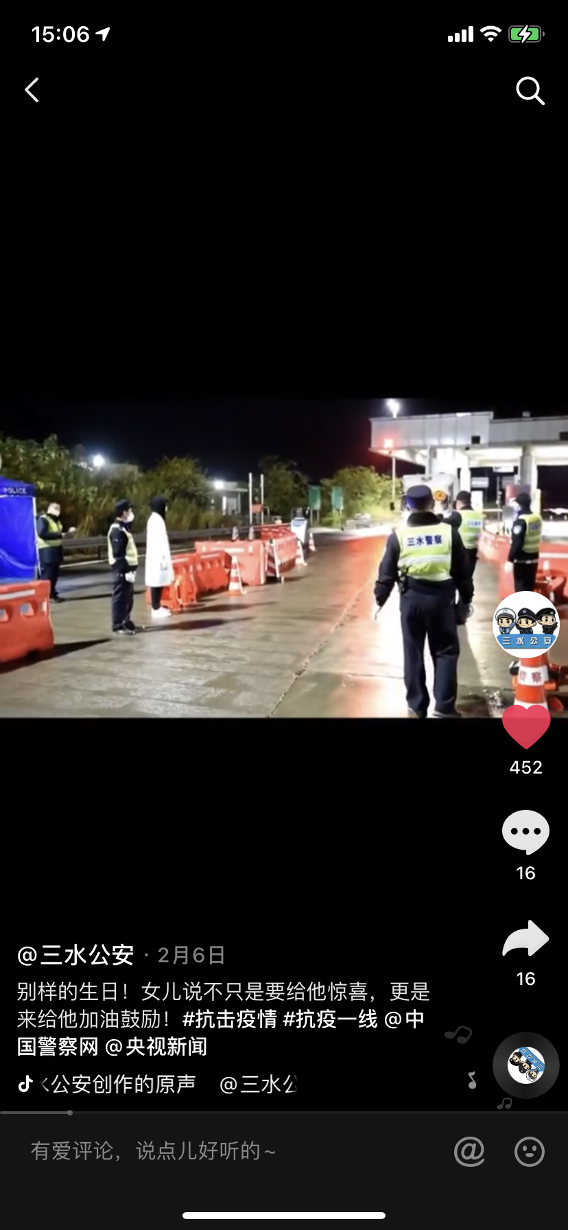 别样的生日！女儿说不只要给他惊喜，更要给他加油鼓劲！