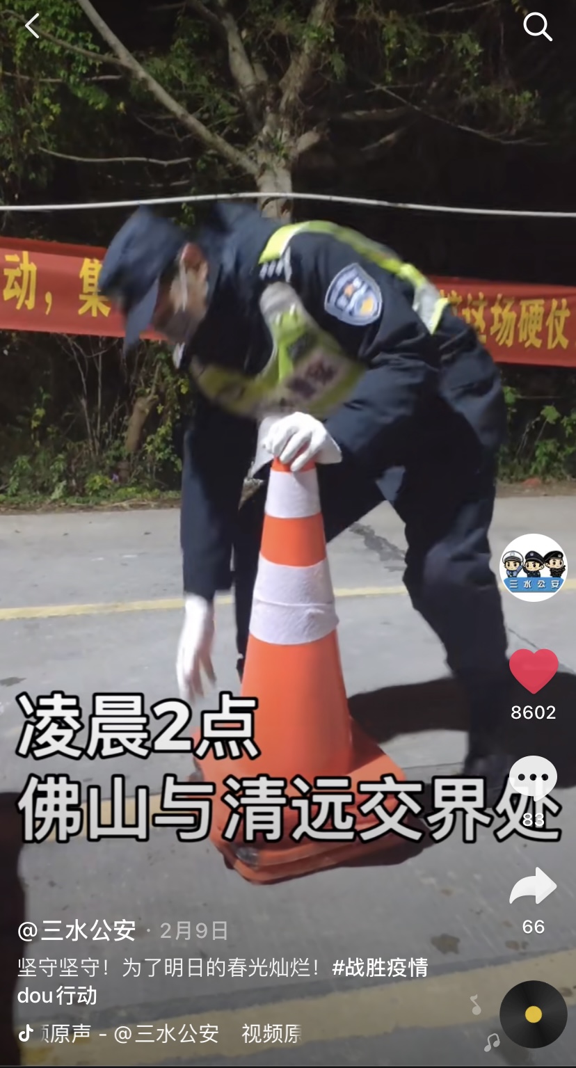 坚守坚守，为了明日的春光灿烂！