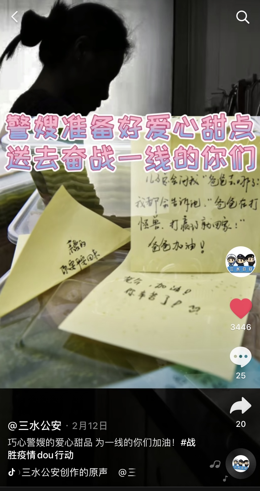 妻子为战&ldquo;疫&rdquo;一线丈夫送千层糕，为坚守的你们加点甜