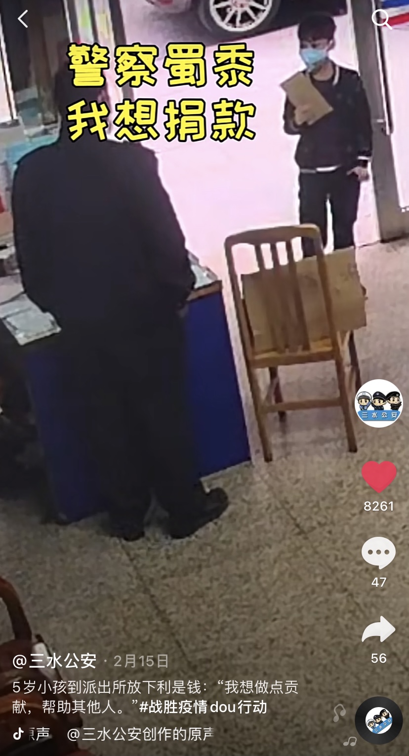 5岁小孩到派出所放下利是钱：我想做点贡献，帮助其他人