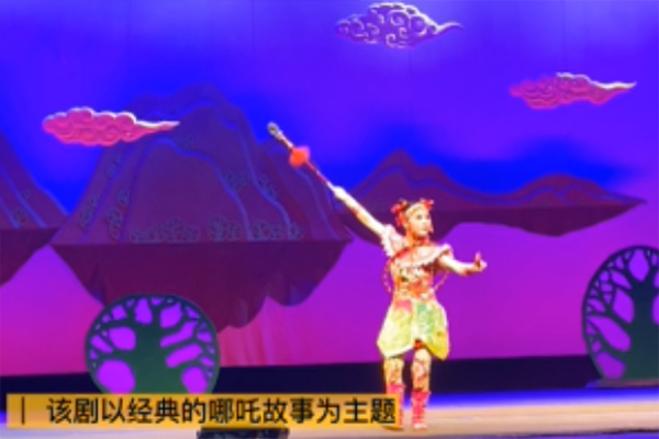 神话与粤剧融合，《大话哪吒》在顺德首演