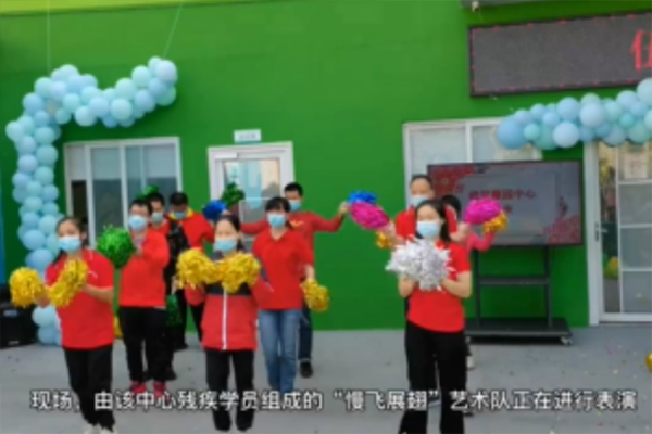 佛山这个康园中心为残疾人铺平就业路