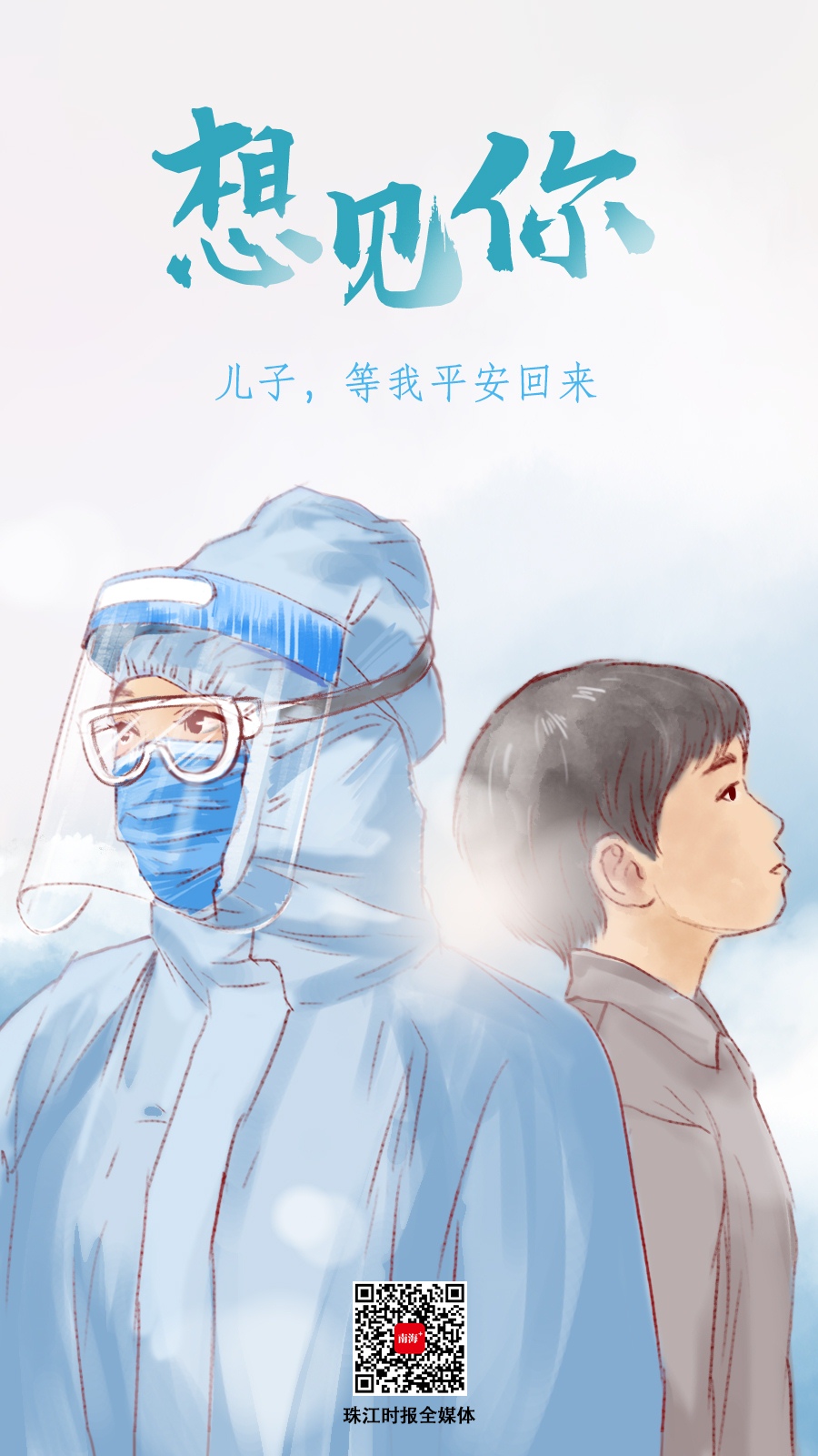 假如，将南海这些故事拍成电影