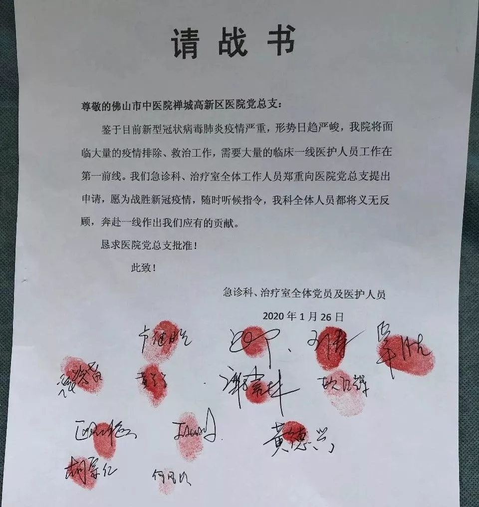 致敬张槎白衣战士！你们以身躯守卫人民健康，用奉献诠释