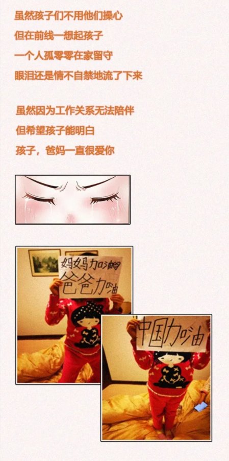 抗疫漫画｜如果说口罩是我的盔甲，那这些故事是我的软肋