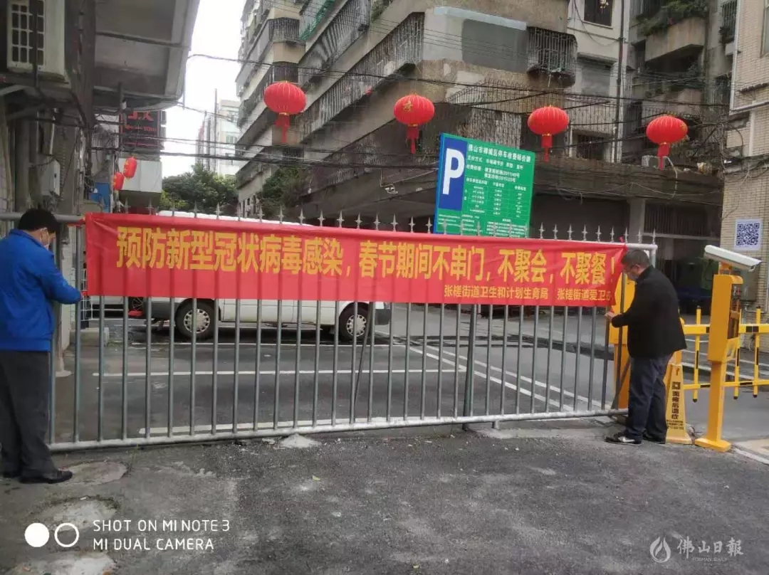 全民战&ldquo;疫&rdquo;！张槎东便社区携手物业做好疫情防控工作，