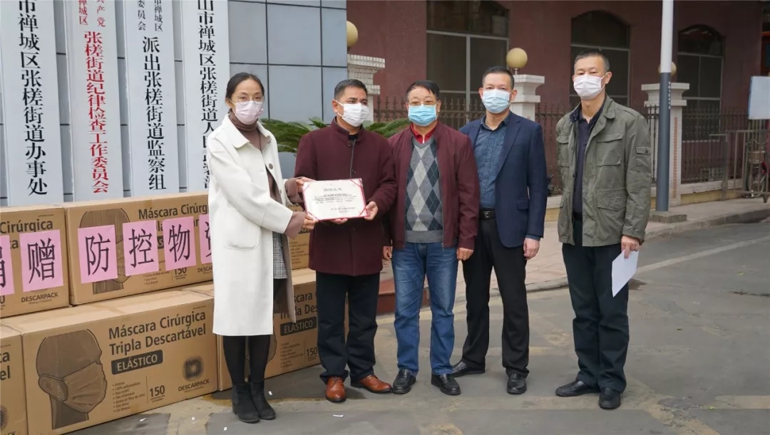 众志成城！爱心商会向张槎街道捐赠十万余个口罩共同抗疫