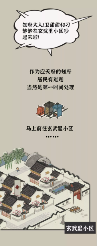 上错菜，客人却还是明知故&rdquo;吃&ldquo;？这里的民法典知识你知