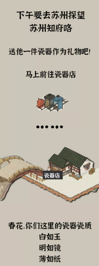 买瓷器却被划伤手？是名副其实的&ldquo;碰瓷&rdquo;还是&hellip;&hellip;
