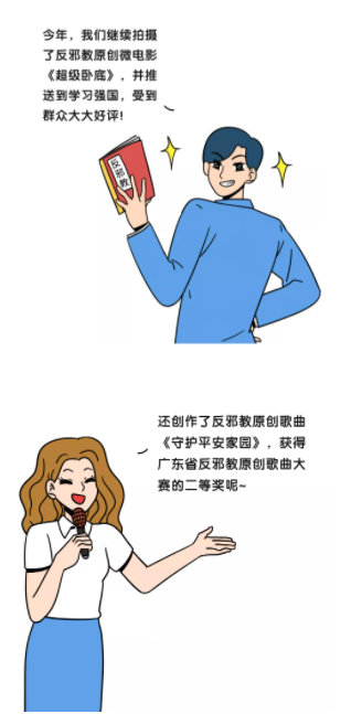 很精彩！7支队伍在这场复赛&ldquo;尽放大招&rdquo;！
