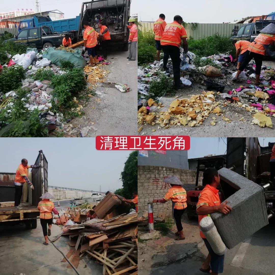文明大沥，感谢有您！