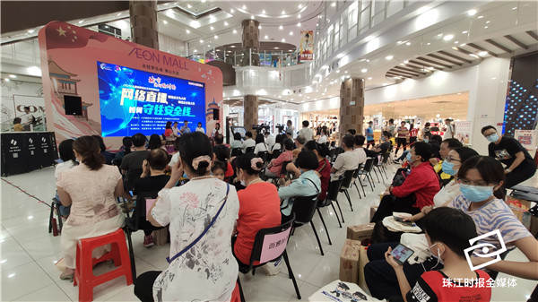 &ldquo;网络安全为人民 网络安全靠人民&rdquo;南海网络安全知识竞赛